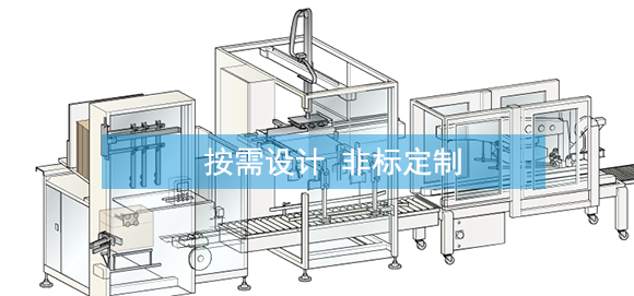 sentepack装箱机 sentepack装箱机
